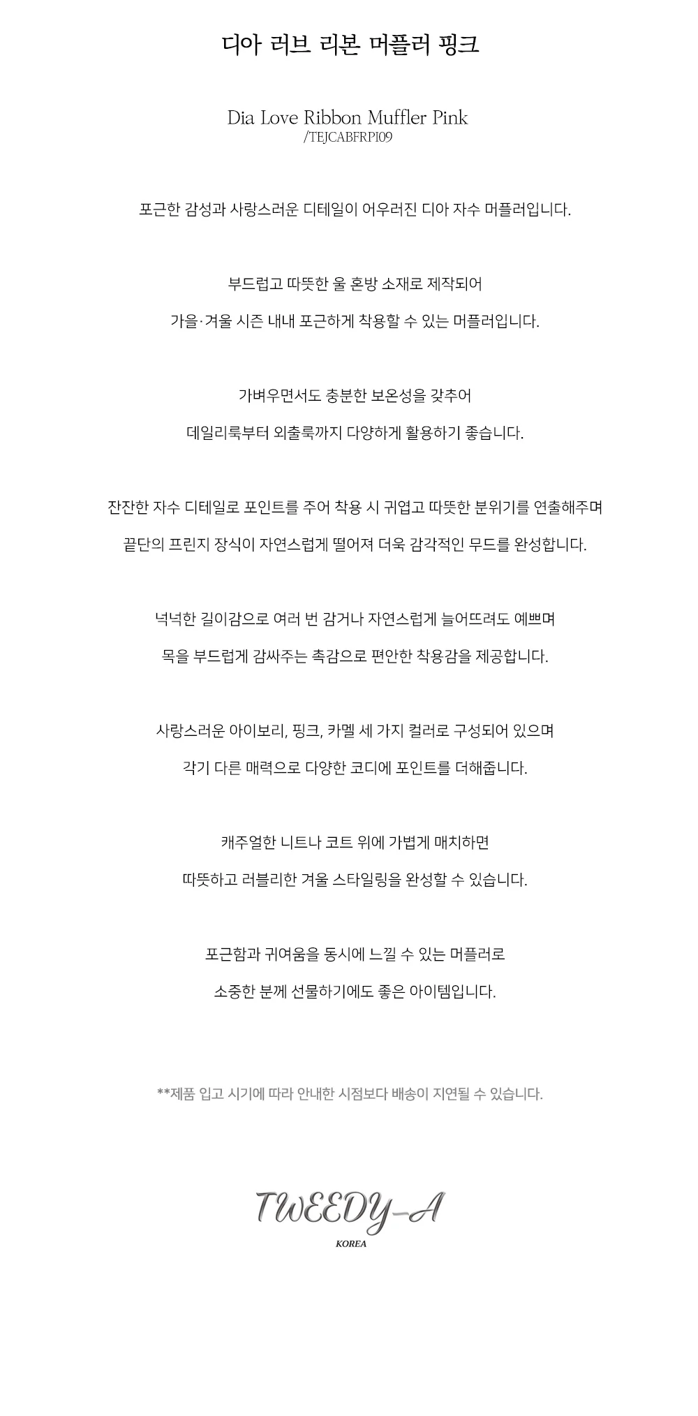 악세사리 상품 이미지-S1L7